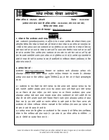 CSP2022-H (1).pdf